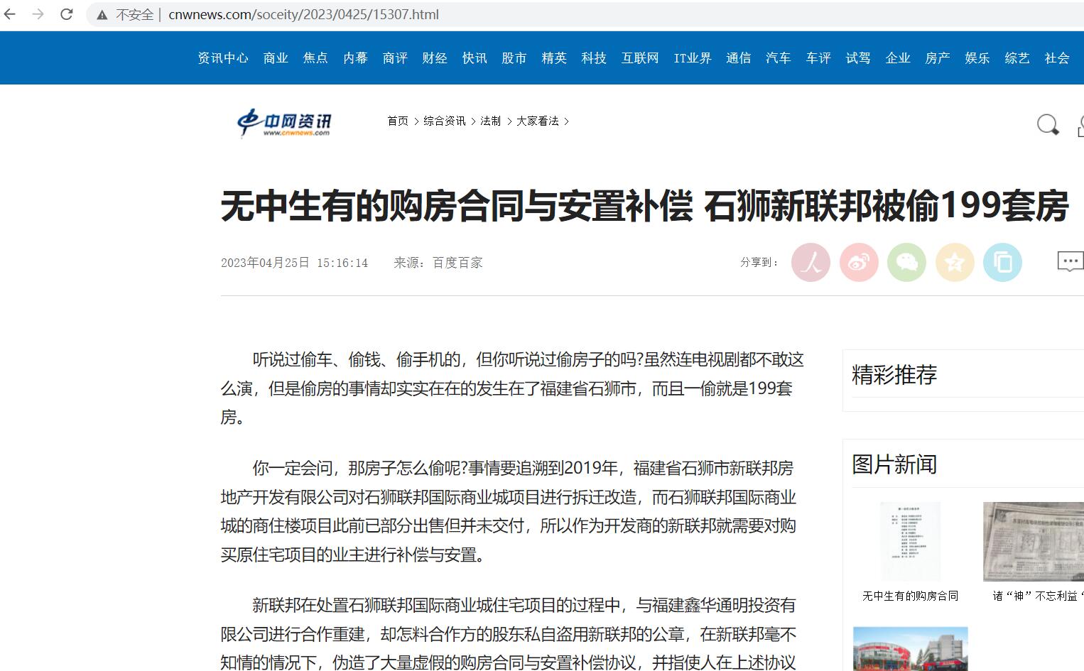 QQ截图20230425155851.jpg